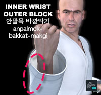 Inner Wrist Outer Block ( 안팔목 바깥막기 anpalmok-bakkat-makgi )