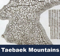 About Taebaek Mountains 태백산맥