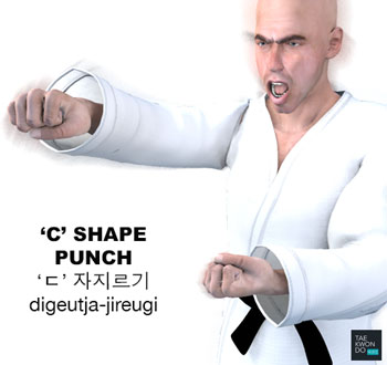 C Shape Punch ( ‘ㄷ’자지르기 digeutja-jireugi )