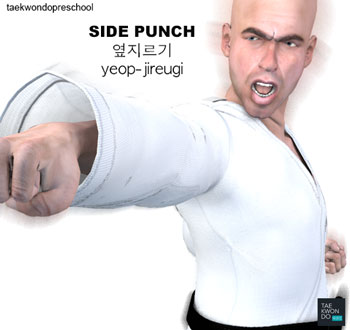 Side Punch ( 옆지르기 yeop-jireugi )