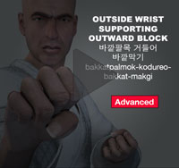 Outside Wrist Supporting Outward Block ( 바깥팔목 거들어 바깥막기 bakkatpalmok-kodureo-bakkat-makgi )