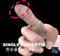 Single Fingertip ( 한손끝 hansonkkeut )