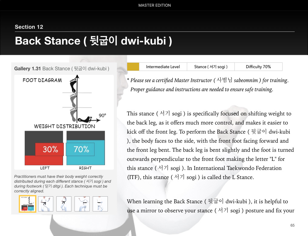 Sample page from Back Stance ( 뒷굽이 dwi-kubi ) | Taekwondo Preschool Master Edition Apple Books