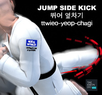 Jumping Side Kick ( 뛰어 옆차기 ttwieo-yeop-chagi )