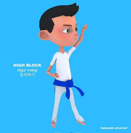 High Block ( 올려막기 olgul makgi )