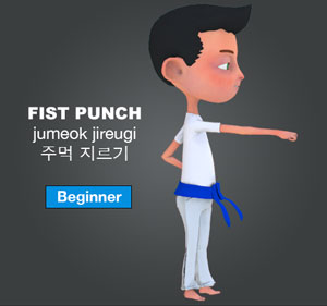 Fist Punch ( 주먹 지르기 jumeok-jireugi )