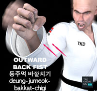 Outward Back Fist ( 등주먹 바깥치기 deung-jumeok-bakkat-chigi )