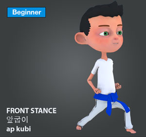 Front Stance ( 앞굽이 ap-kubi )